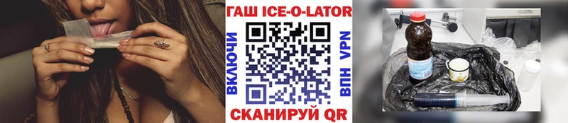 Наркошоп купить Канабис  КОКАИН  АМФ  Меф мяу мяу  Гашиш  Зеленодольск