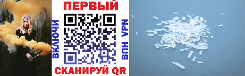 Купить  Зеленодольск  Amphetamine VHQ 