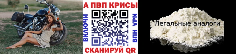 Альфа ПВП СК  Купить где  Зеленодольск 