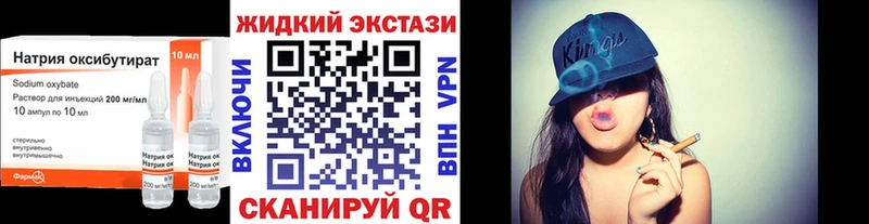 БУТИРАТ Butirat  Купить где  Зеленодольск 