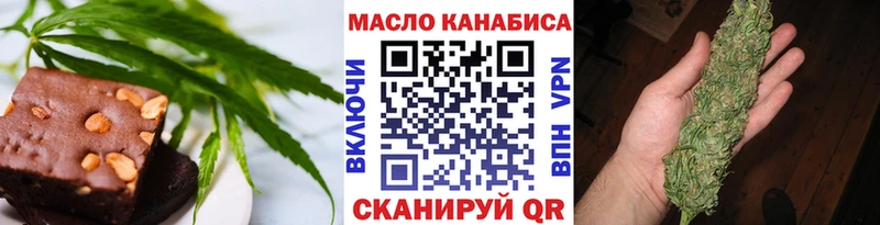 Печенье с ТГК марихуана  Купить закладки  Зеленодольск 