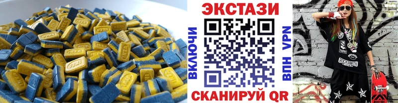 Купить  Зеленодольск  Ecstasy 99% 
