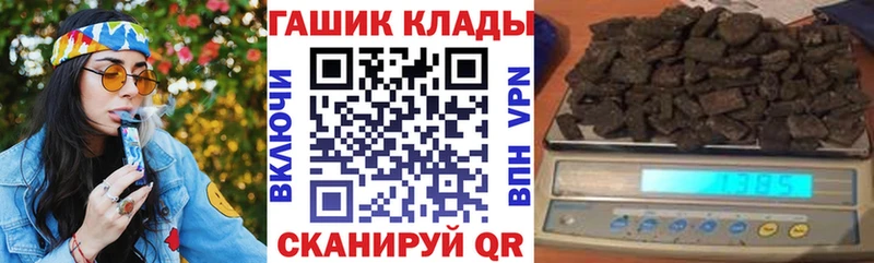 Купить где  Зеленодольск  Гашиш Premium 