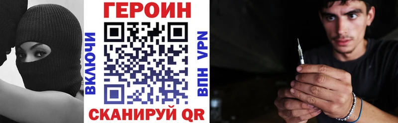 Купить  Зеленодольск  Героин герыч 