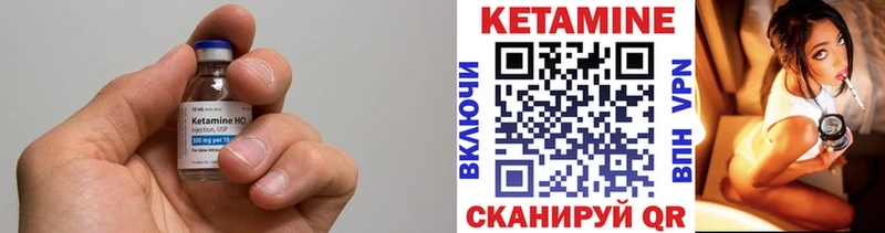 Кетамин ketamine  Купить  Зеленодольск 