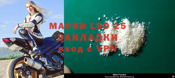 дистиллят марихуана Каменногорск