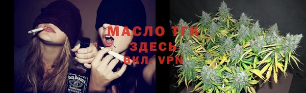 дистиллят марихуана Каменногорск