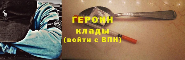 дистиллят марихуана Каменногорск
