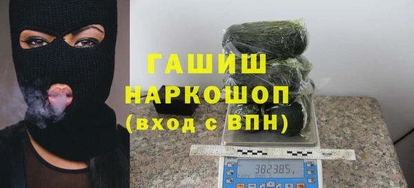прущие крисы Каменск-Шахтинский