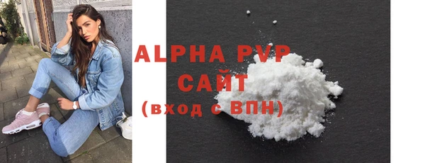 прущие крисы Каменск-Шахтинский
