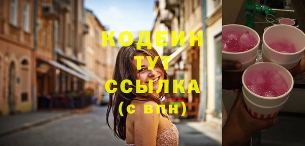 дистиллят марихуана Каменногорск