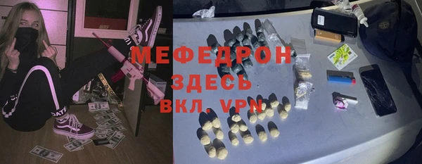 дистиллят марихуана Каменногорск