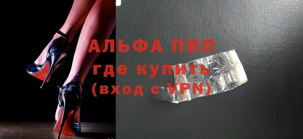 прущие крисы Каменск-Шахтинский