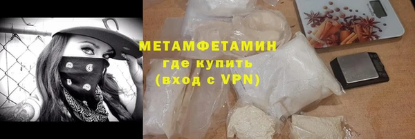 прущие крисы Каменск-Шахтинский
