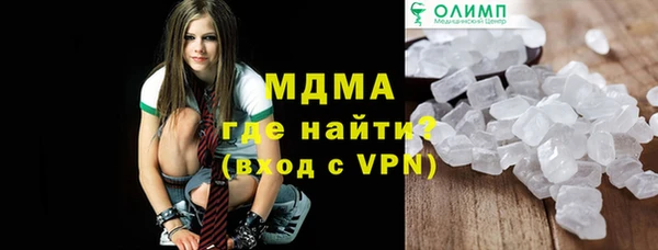 дистиллят марихуана Каменногорск