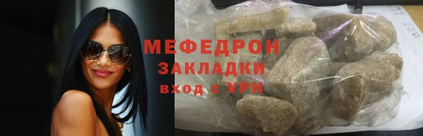 прущие крисы Каменск-Шахтинский