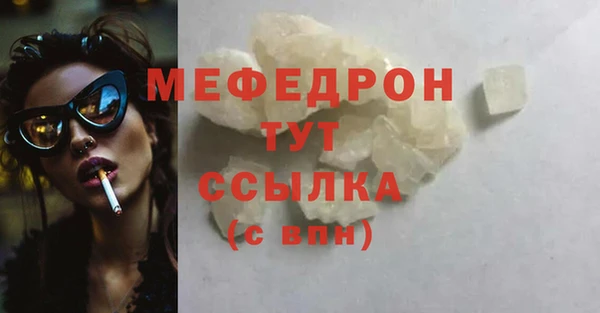 прущие крисы Каменск-Шахтинский