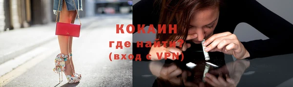 прущие крисы Каменск-Шахтинский