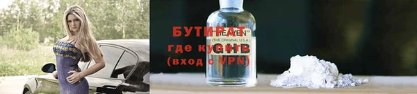 дистиллят марихуана Каменногорск