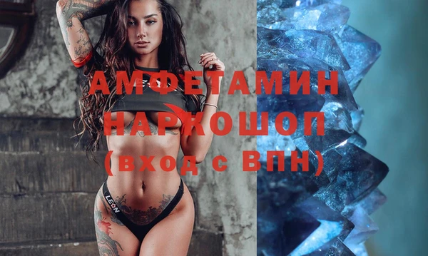 прущие крисы Каменск-Шахтинский