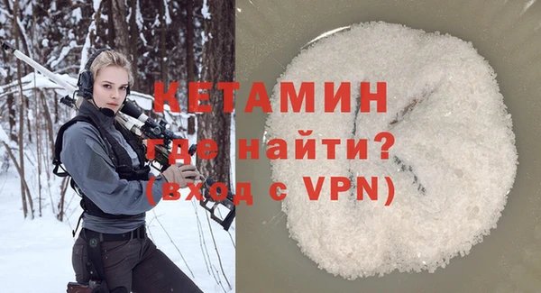 ALPHA-PVP Каменка