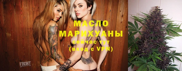 дистиллят марихуана Каменногорск