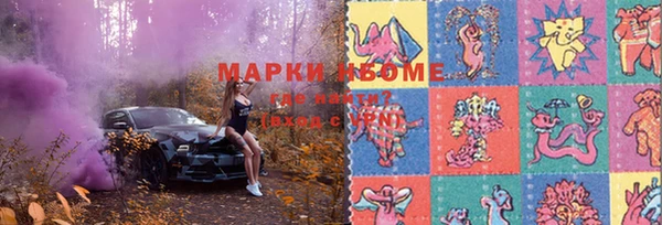дистиллят марихуана Каменногорск