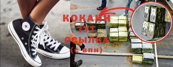 дистиллят марихуана Каменногорск