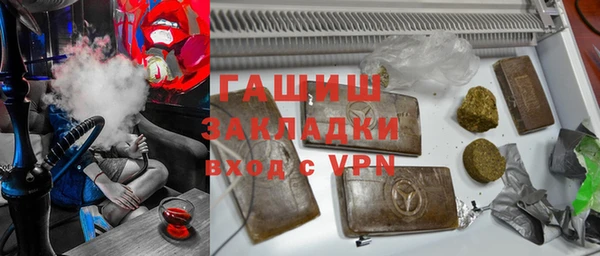 ALPHA-PVP Каменка