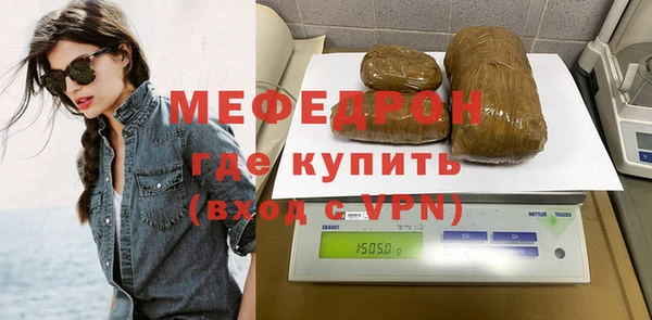 дистиллят марихуана Каменногорск