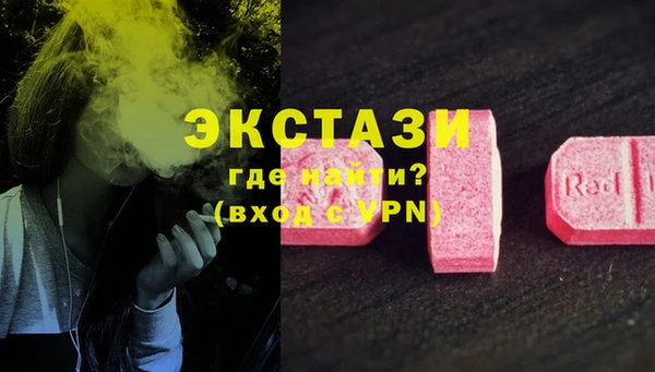 ALPHA-PVP Каменка