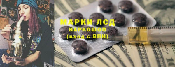 прущие крисы Каменск-Шахтинский