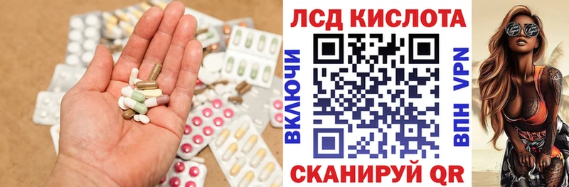 Лсд 25 экстази ecstasy  Купить  Зеленодольск 