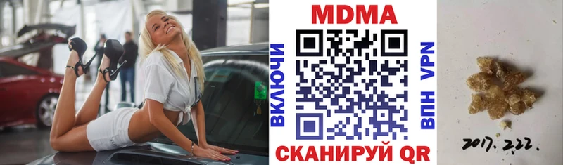 Купить закладки Зеленодольск МДМА crystal