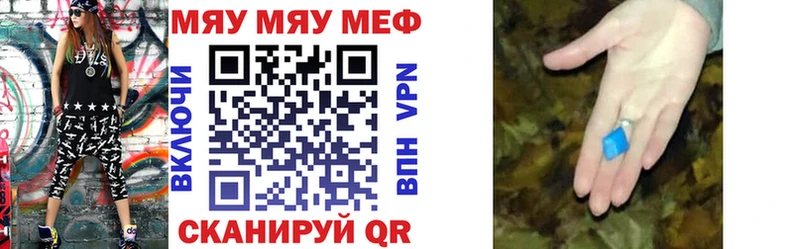 Купить где Зеленодольск МЕФ 4 MMC