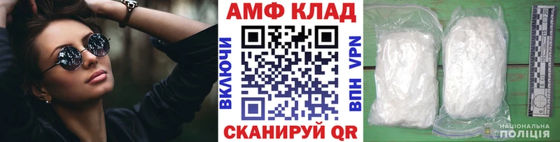 Метамфетамин винт  Купить где  Зеленодольск 