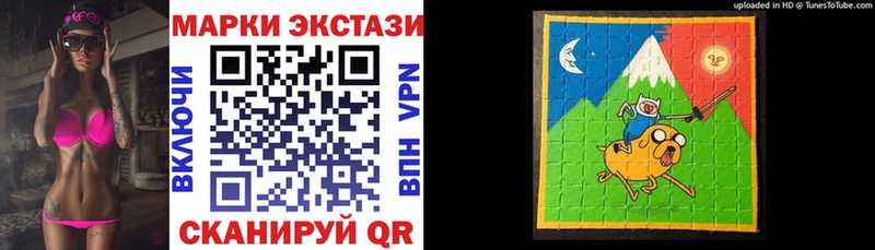 Марки NBOMe 1,5мг  Купить где  Зеленодольск 