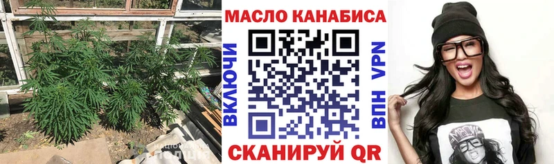 Купить закладки  Зеленодольск  ТГК Wax 
