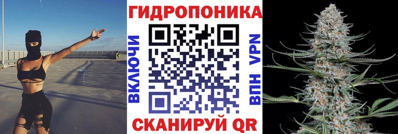 Канабис LSD WEED Зеленодольск