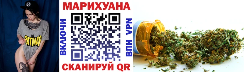 Бошки Шишки Ganja  Купить  Зеленодольск 
